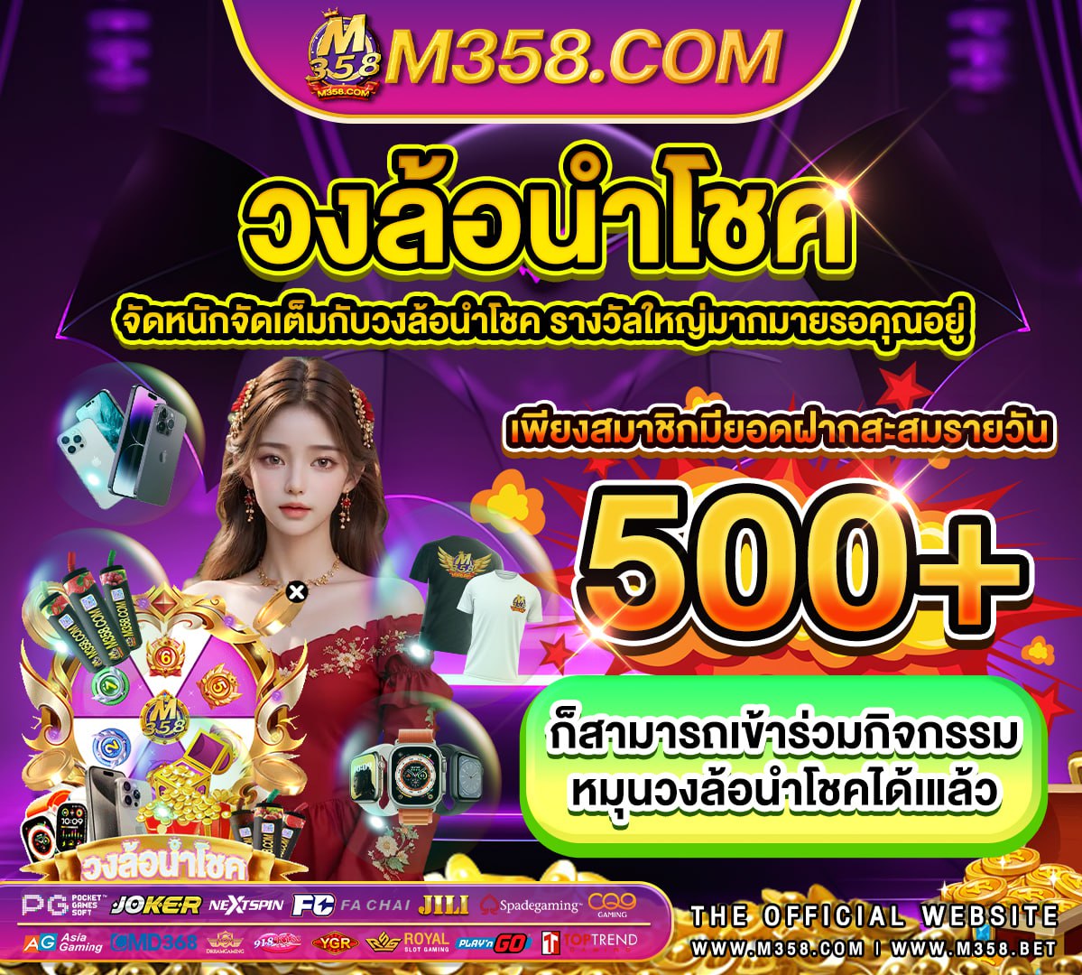 เครดิตฟรีได้จริงล่าสุด